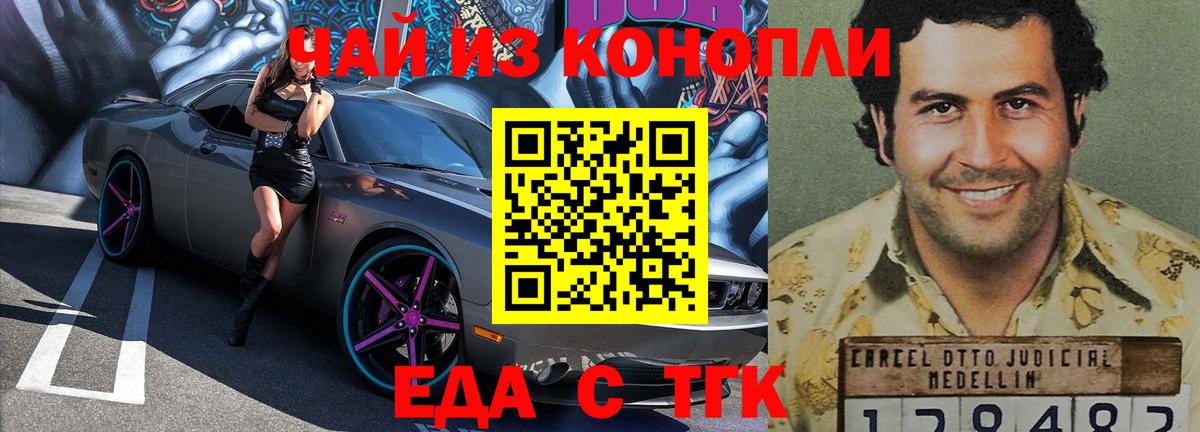 Canna-Cookies конопля  Вход с VPN  Ликино-Дулёво 