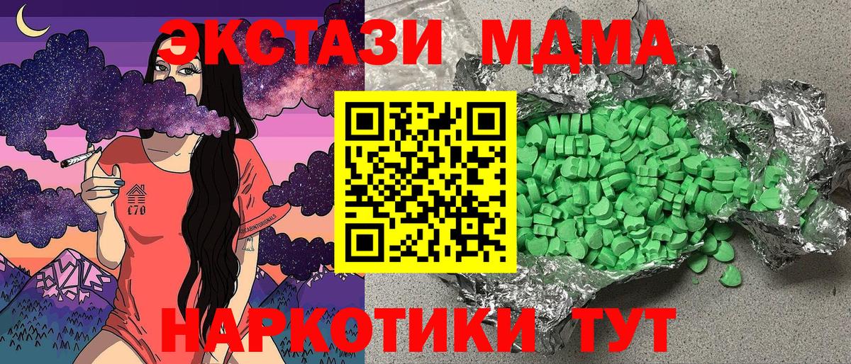 Ecstasy 99% Ликино-Дулёво