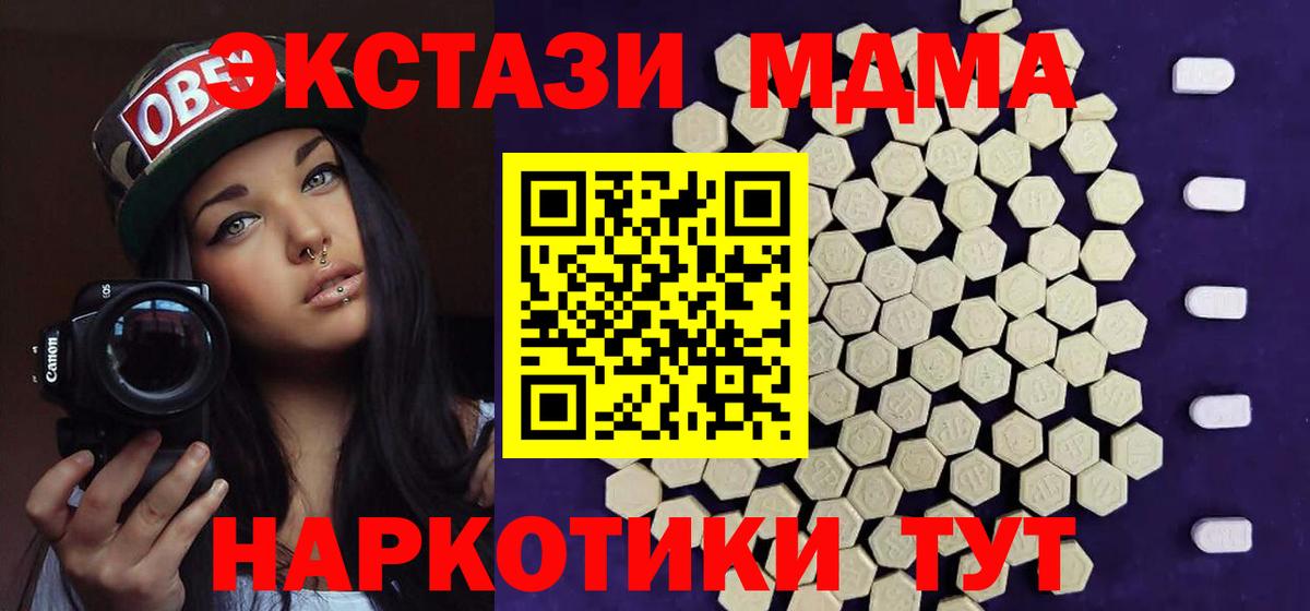 Ликино-Дулёво  Ecstasy 300 mg  Вход с VPN 