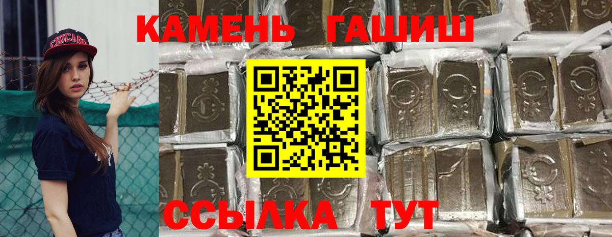 ГАШИШ гашик Ликино-Дулёво
