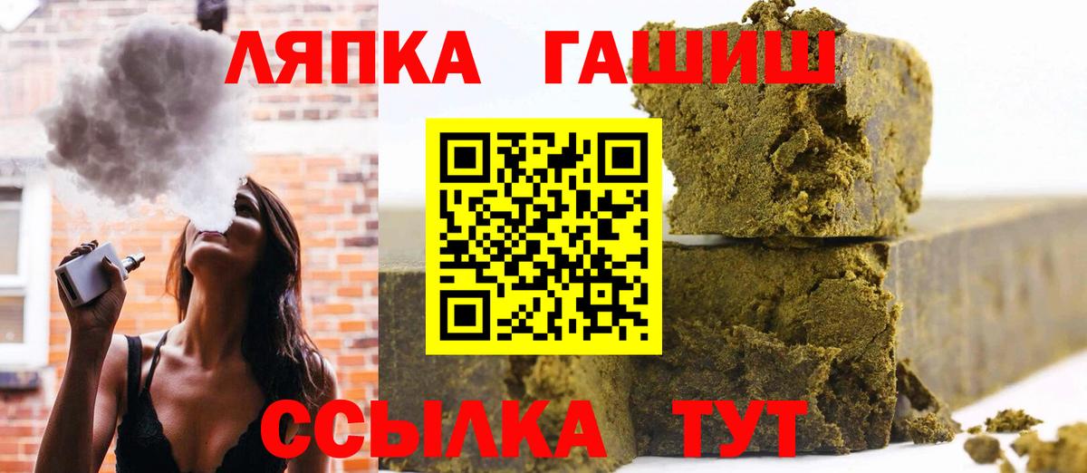ГАШ  ГАШ гашик  Вход с VPN  Ликино-Дулёво 