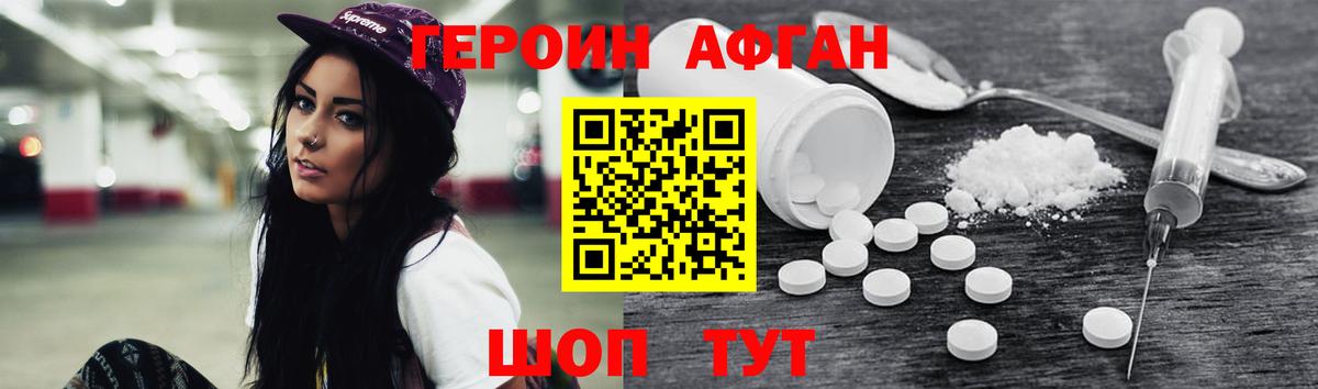 Ликино-Дулёво  LSD-25  Конопля  Вход с VPN  Меф МЯУ МЯУ   Гашиш  Cocaine 