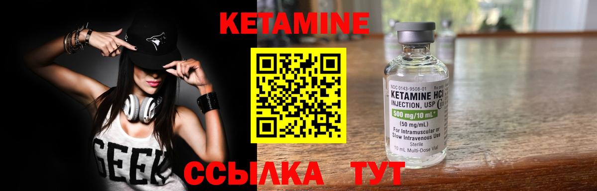 Ликино-Дулёво  КЕТАМИН ketamine  Вход с VPN 