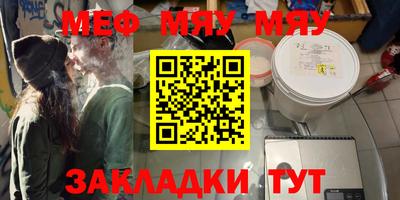первитин Бузулук