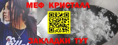 первитин Бузулук