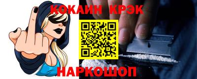 мяу мяу кристалл Бугуруслан