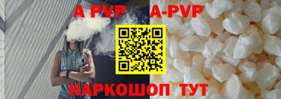 альфа пвп VHQ Будённовск