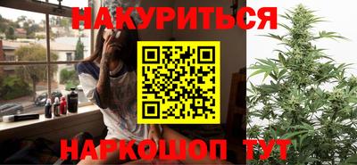 мяу мяу кристалл Бугуруслан