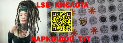 мяу мяу кристалл Бугуруслан