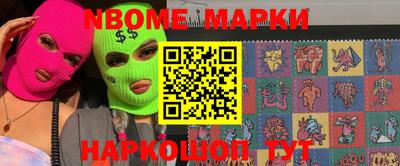 альфа пвп VHQ Будённовск