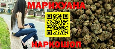 мяу мяу кристалл Бугуруслан