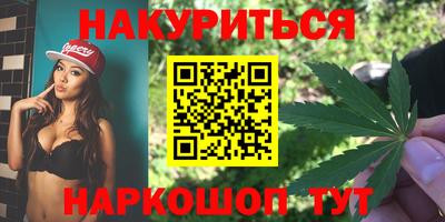 мяу мяу кристалл Бугуруслан