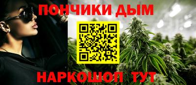 а пвп мука Владикавказ