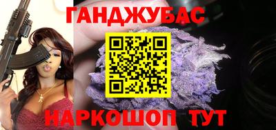 мяу мяу кристалл Бугуруслан