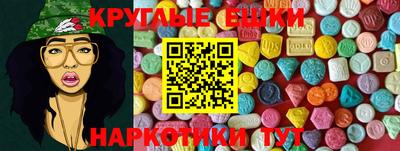 альфа пвп VHQ Будённовск