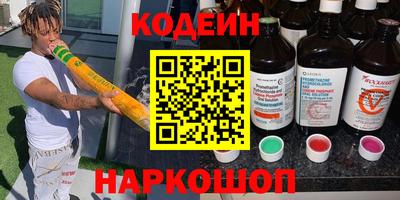 альфа пвп VHQ Будённовск