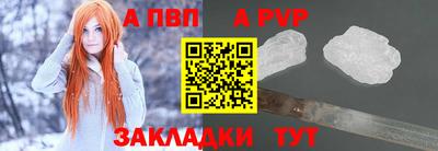 альфа пвп VHQ Будённовск
