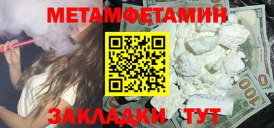 мяу мяу кристалл Бугуруслан