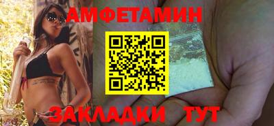 альфа пвп VHQ Будённовск