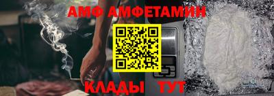 первитин Бузулук