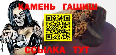 мяу мяу кристалл Бугуруслан