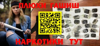 мяу мяу кристалл Бугуруслан