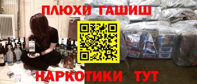 мяу мяу кристалл Бугуруслан