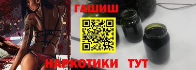 мяу мяу кристалл Бугуруслан