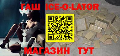 альфа пвп VHQ Будённовск