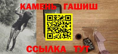 мяу мяу кристалл Бугуруслан