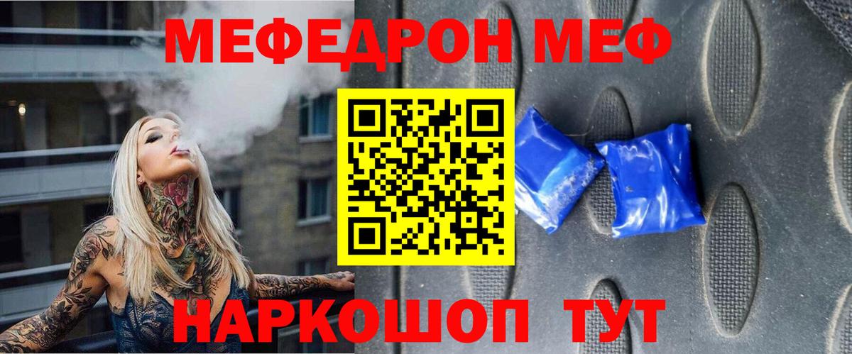 МЕФ мука Ликино-Дулёво