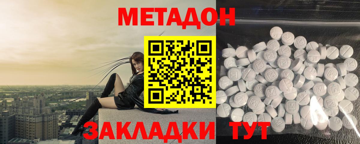Меф Ликино-Дулёво