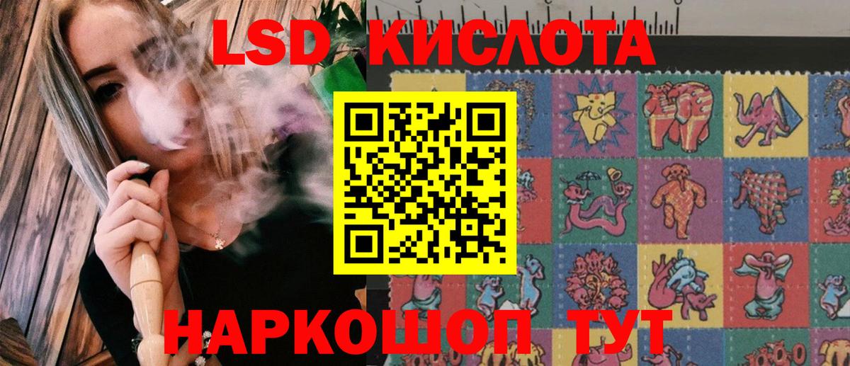 Марки 25I-NBOMe 1,5мг  Марки NBOMe  Ликино-Дулёво  Марки 25I-NBOMe 1,5мг  Вход с VPN 