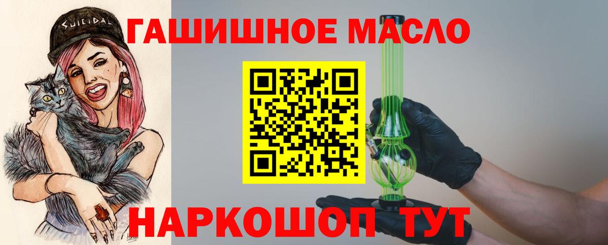 ТГК жижа Ликино-Дулёво