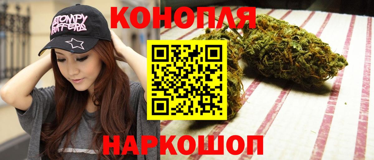 Бошки марихуана White Widow Ликино-Дулёво