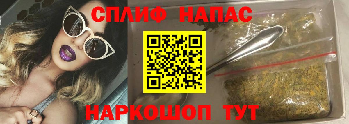 Ликино-Дулёво  Марихуана Amnesia  Конопля VHQ  Вход с VPN  Бошки Шишки Bruce Banner  Канабис Amnesia 